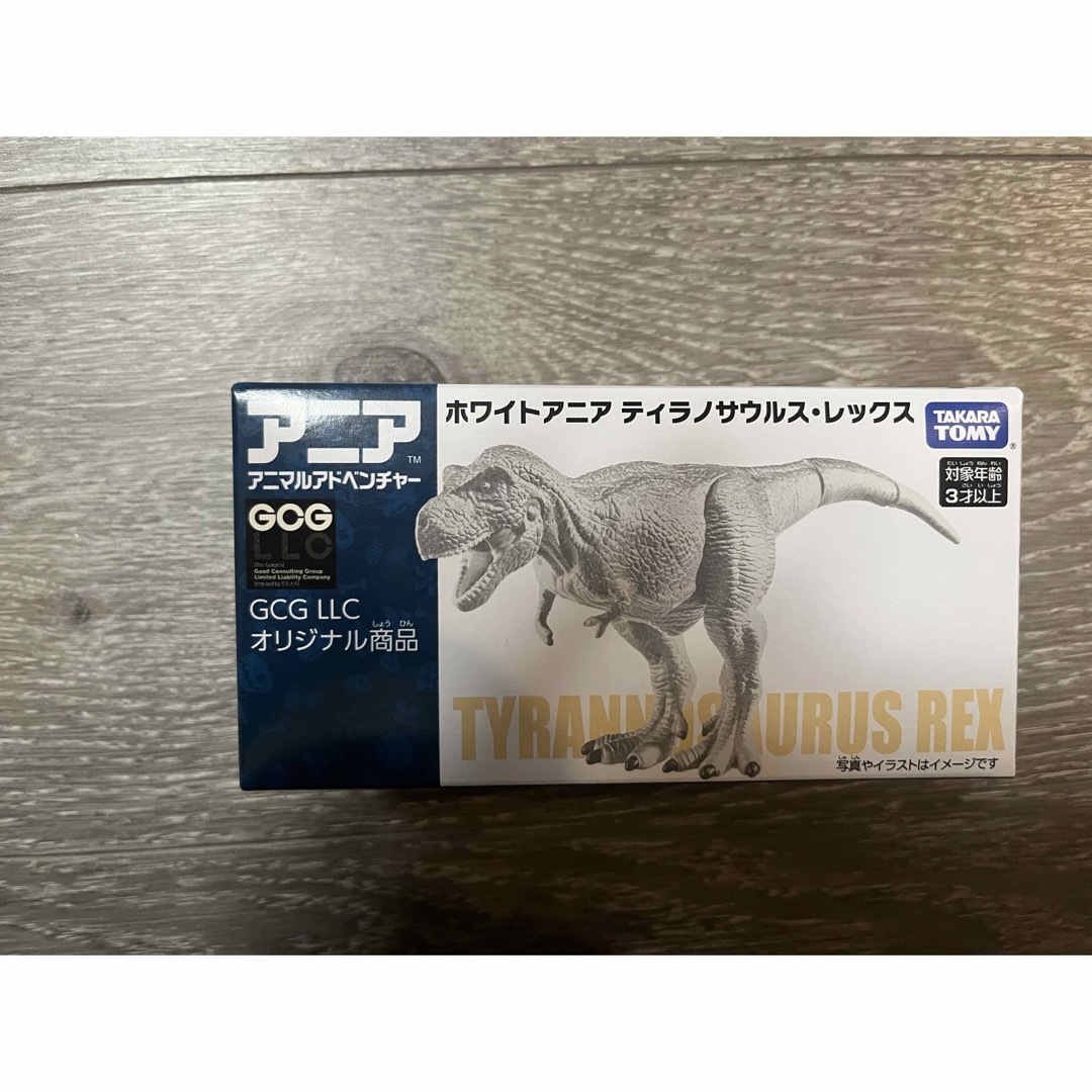 Ania（TAKARA Tomy） - 【新品未開封】福井県立恐竜博物館限定