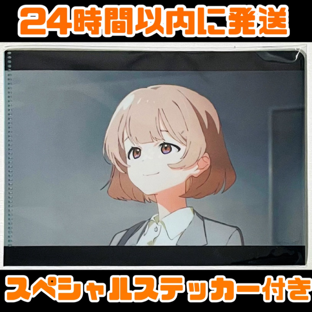 劇場版☆トラペジウム【大河くるみ】ランダム場面写ミニクリアファイル