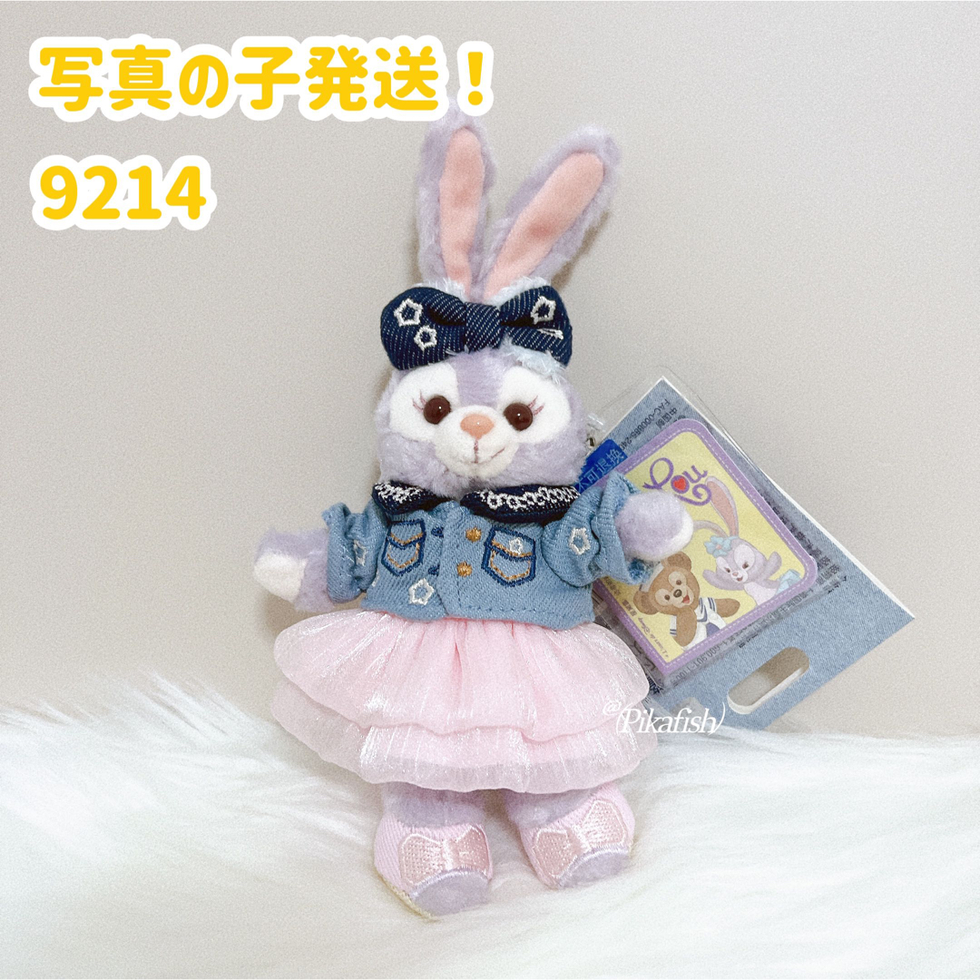 Disney - 【9214☆正規品】ステラルー デニム ぬいぐるみキーチェーン