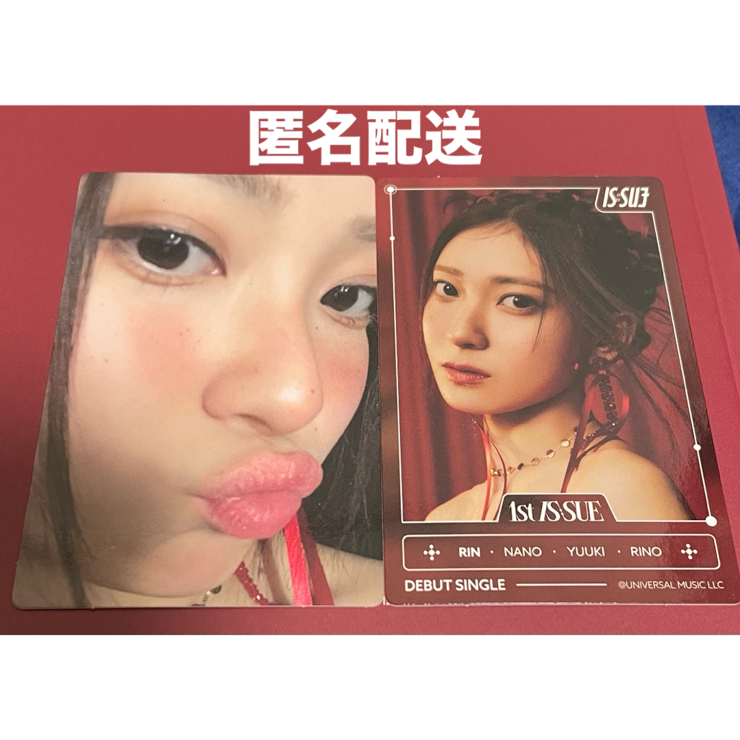 イッシュ IS:SUE ISSUE 会田凛 RIN トレカ 2枚セットの通販 by 🪄💫's