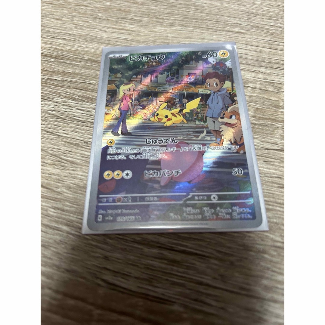 ポケモン - ピカチュウ arの通販 by ひろきち's shop｜ポケモンならラクマ