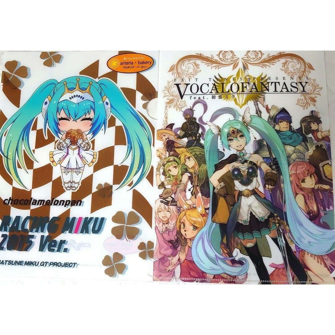 激レア EXIT TUNES PRESENTS GUMitive 特典 カード 激レア EXIT TUNES