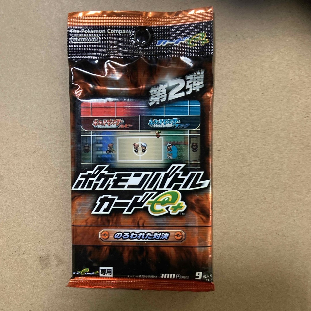 ポケモン - ポケモンバトルカードe+ 強固なよろい のろわれた対決 2