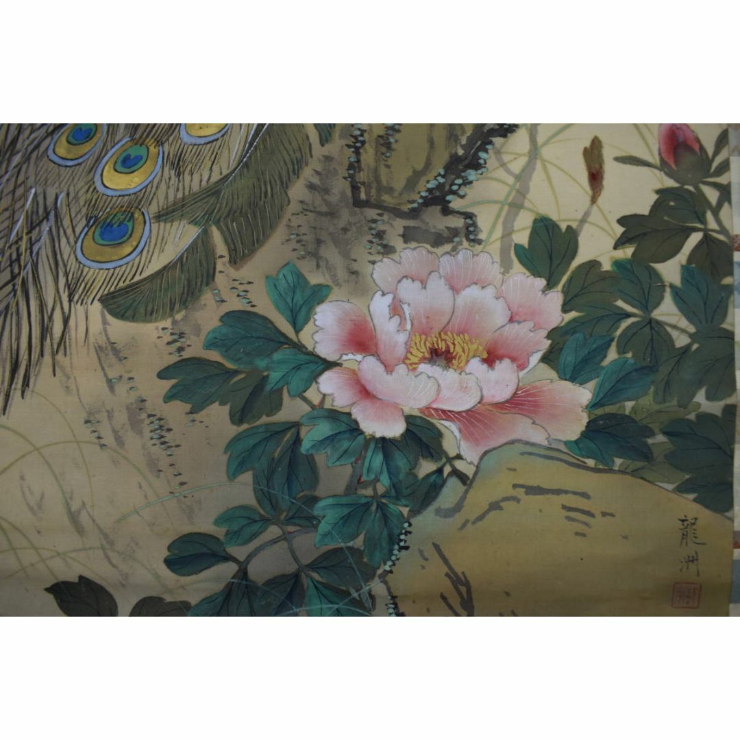 真作/暉月/牡丹図/布袋屋掛軸HF-950