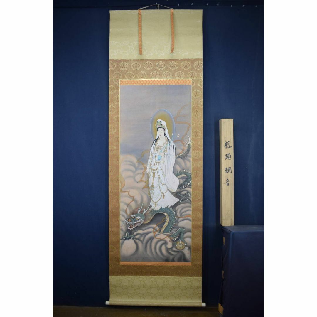 真作】雲山/龍頭観音図/掛軸☆宝船☆Y-436の通販 by 掛軸✩宝船✩'s
