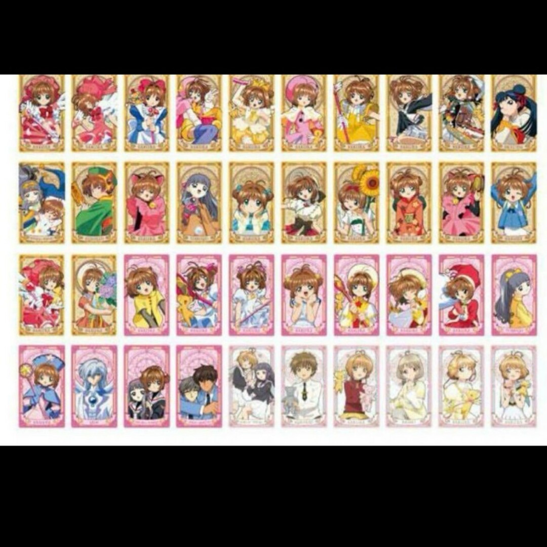 CCさくら.カードキャプターさくら アルカナカードコレクション 1.2