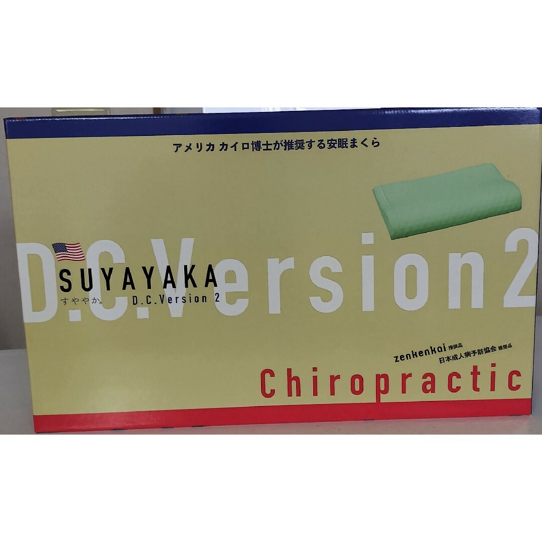 SUYAYAKA D.C Version1 すややか ドクターバージョン1 SUYAYAKA D.C