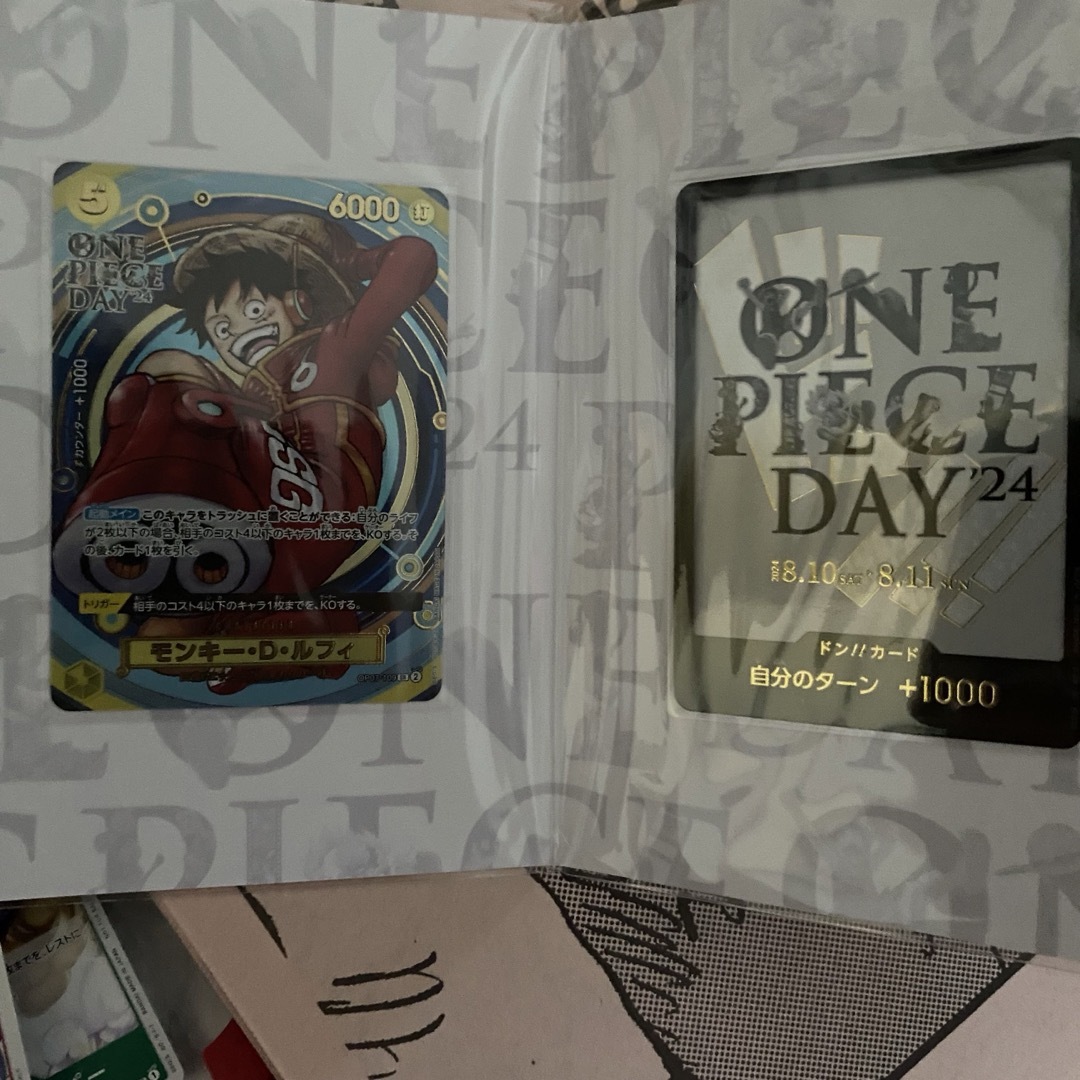 ONE PIECE - ONE PIECE - プレミアムカード-ONE PIECE DAY'24-の通販