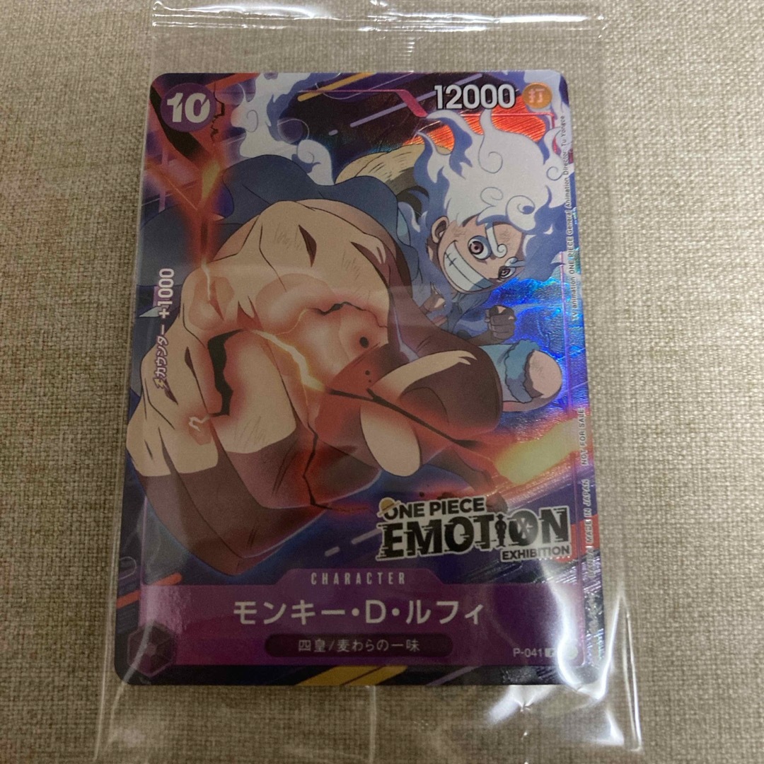 ONE PIECE - ONE PIECE EMOTION入場特典 カード ルフィの通販 by