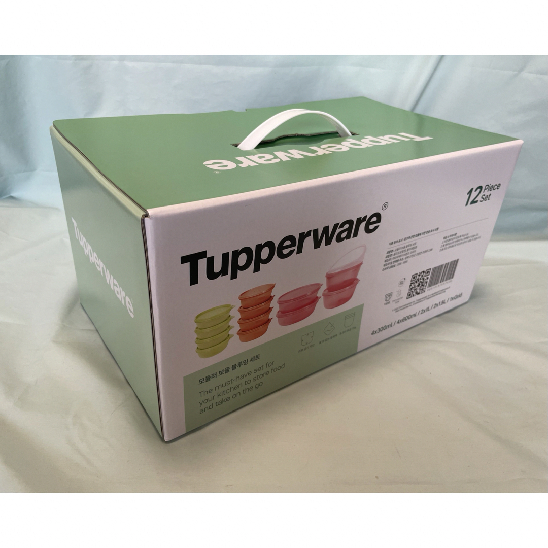TupperwareBrands - タッパーウェア ファンタスティックボールセットの