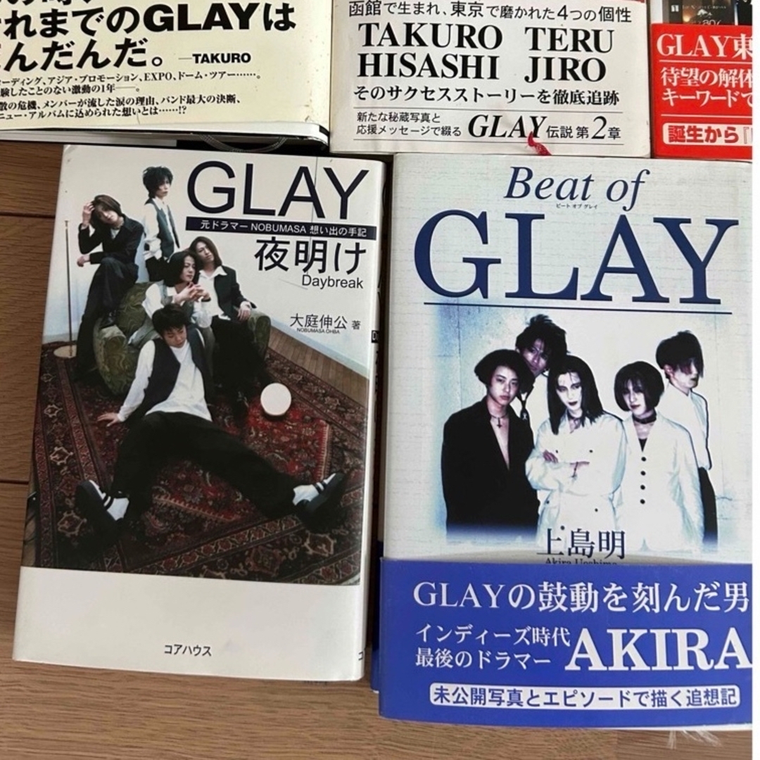 GLAY 本 まとめ 5冊セット(バラ売可)の通販 by arakixx｜ラクマ