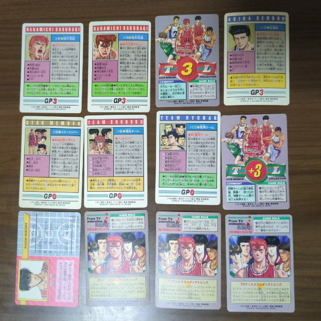 BANDAI - スラムダンク キラカード12枚の通販 by トップ下's shop