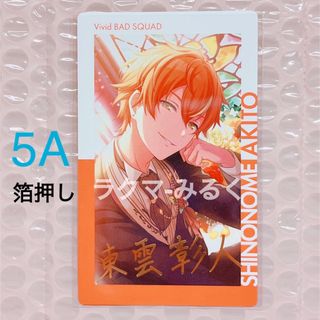 2346533621.jpg?1723725440