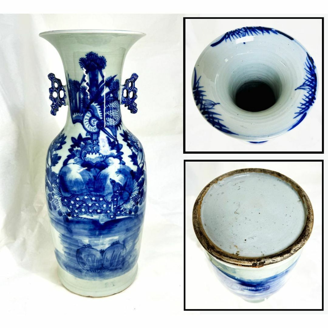 九谷焼 古九谷 吉光隆広（芳隆）造 赤絵金彩 人物文 双耳瓶 D R7294