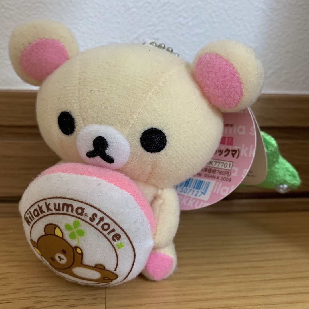 サンエックス うちのコたちの大展覧会 リラックマ ぬいぐるみ