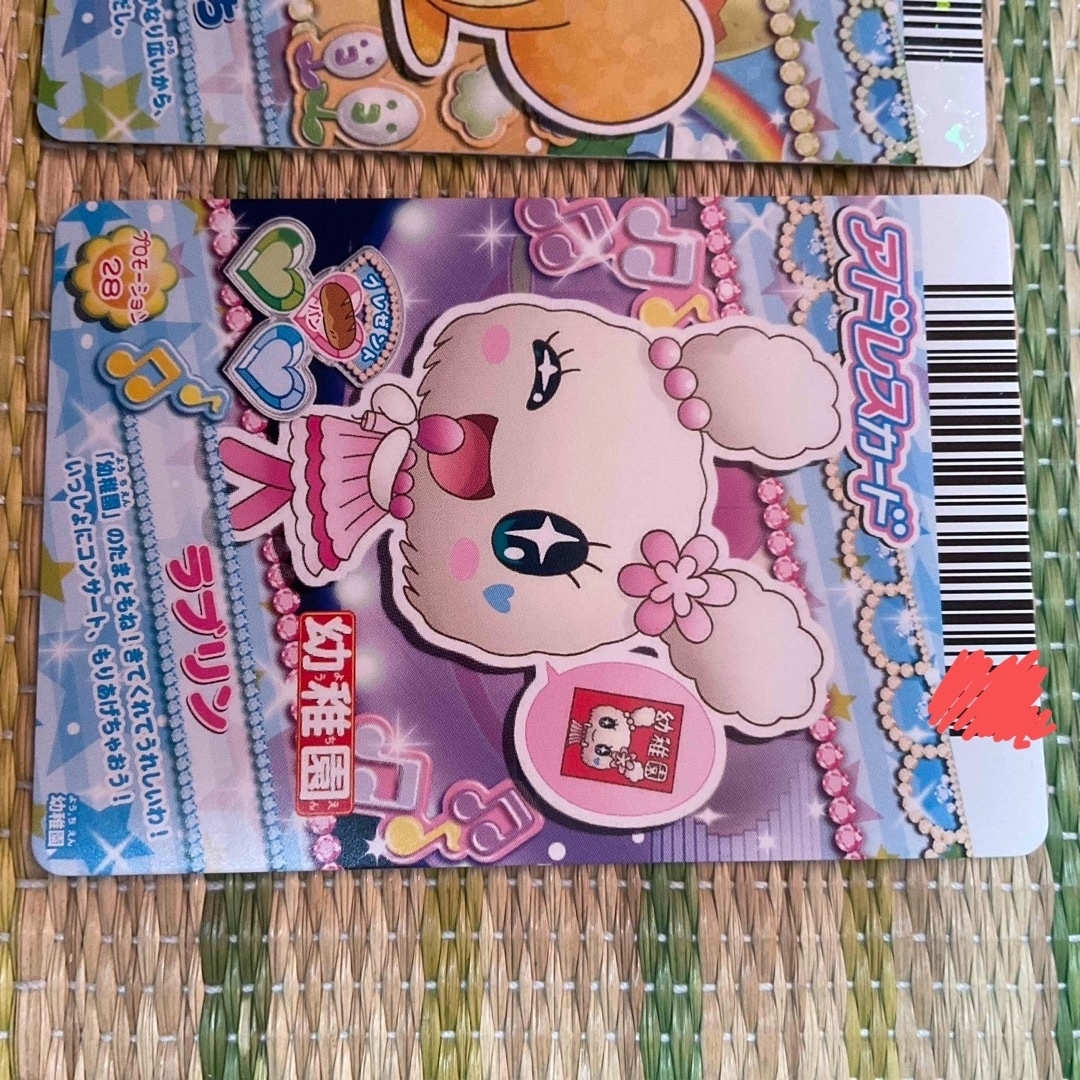 カードでちゃくしん!たまごっち アドレスカードの通販 by ケントマリ's