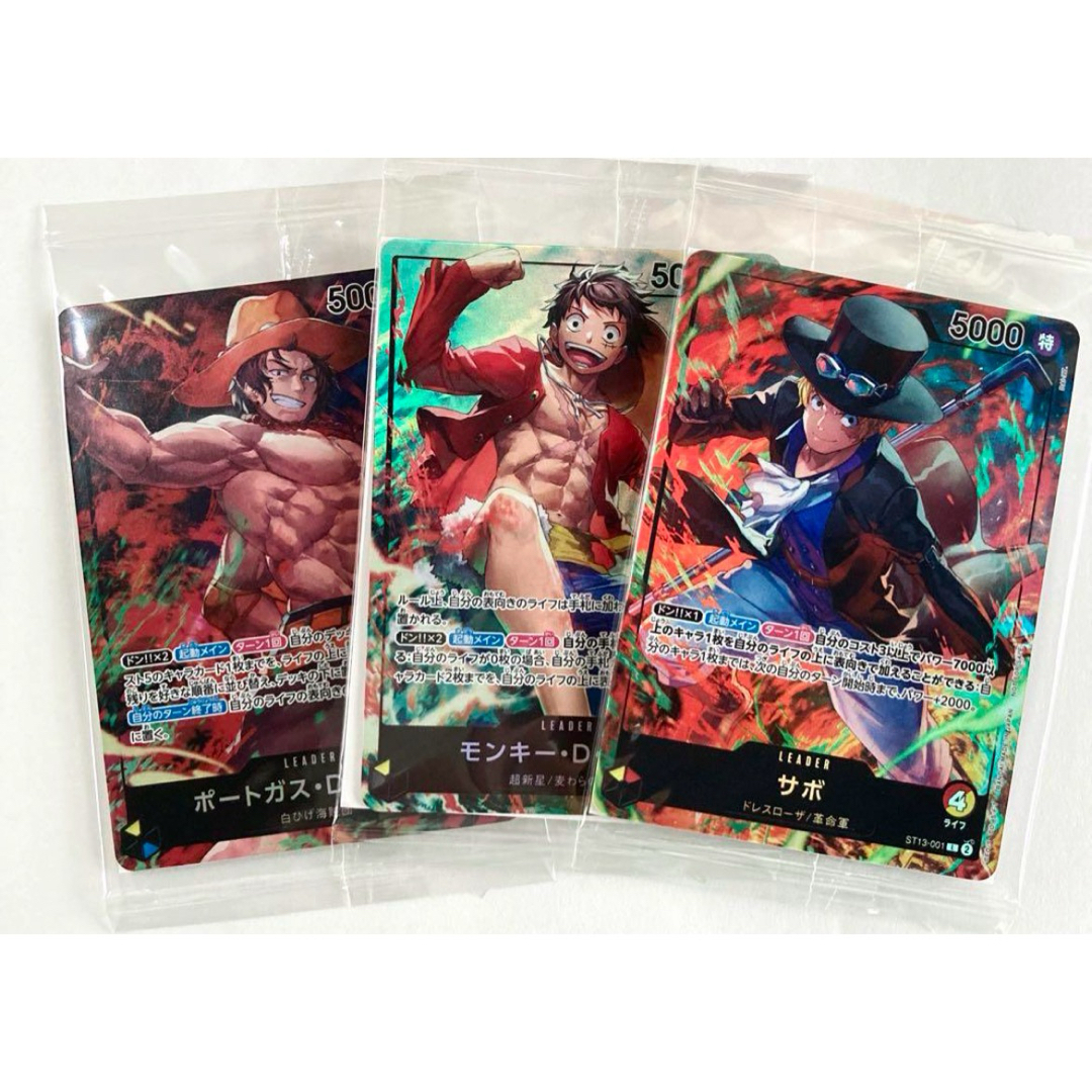 新品未開封】 セブンイレブン ワンピースカード ルフィ サボ エースの