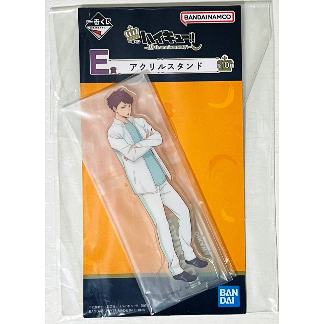 新品☆一番くじ☆ハイキュー‼︎☆青葉城西高校【及川徹】6点セットの