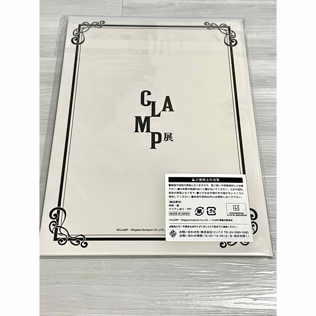 CLAMP展 入場特典 数量限定 クリアしおり付きチケットホルダーの通販