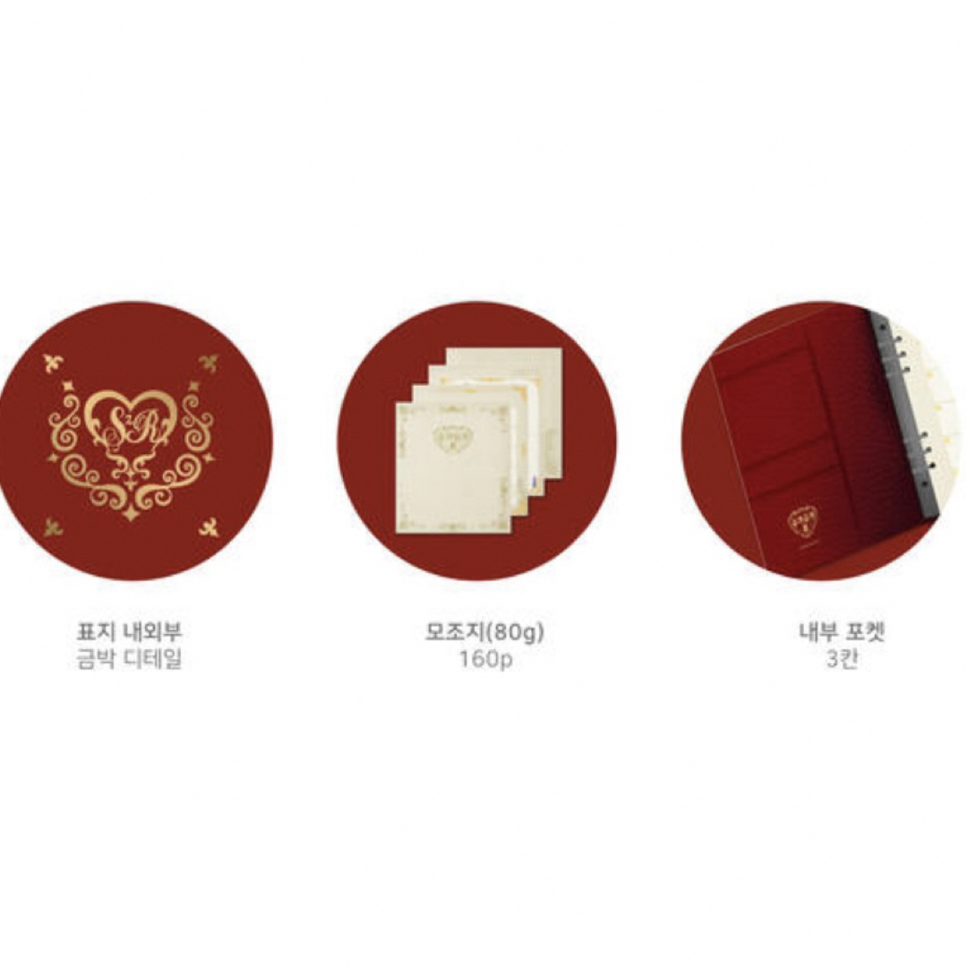 シュガシュガルーン 魔女占いブック ダイアリー 韓国限定 予約商品の