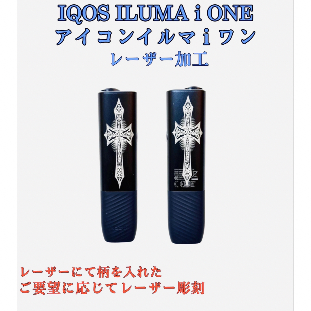 IQOS - アイコス イルマ イ ワン 本体 ミッドナイトブラック クロム