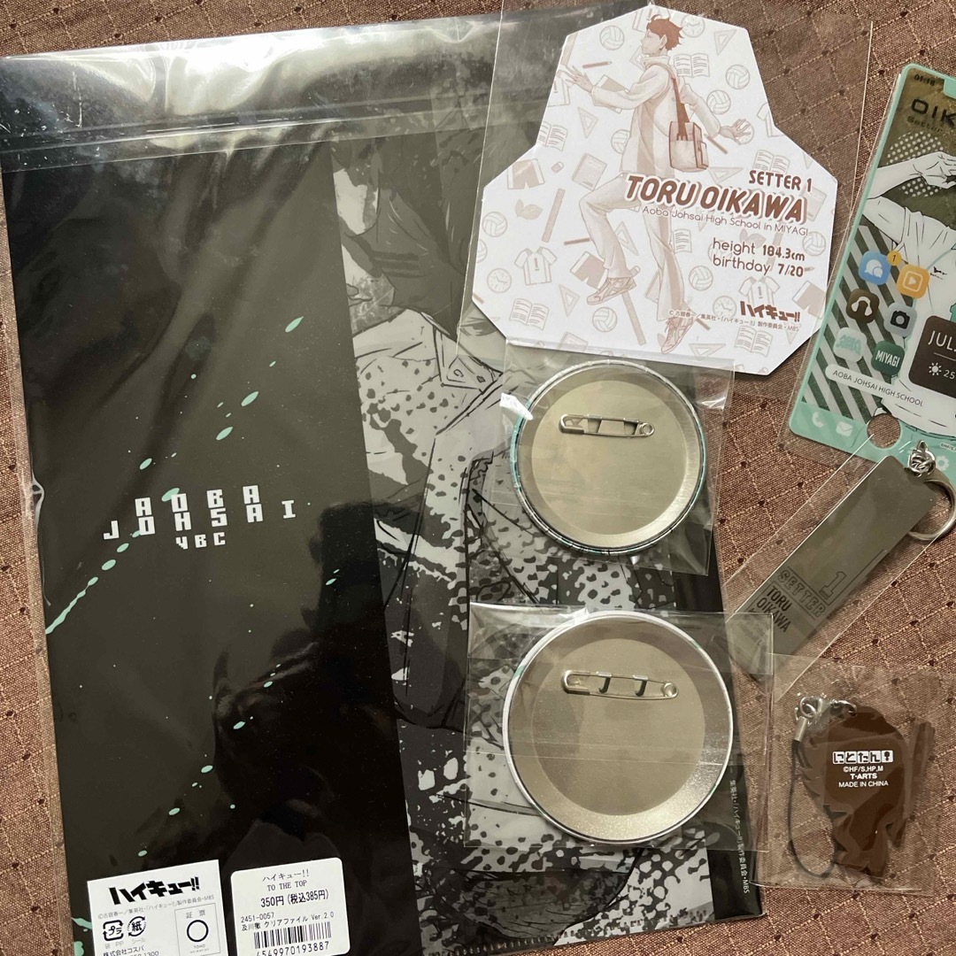 ハイキュー‼︎ 及川徹 グッズ まとめ売り の通販 by ☆chibitaco☆'s