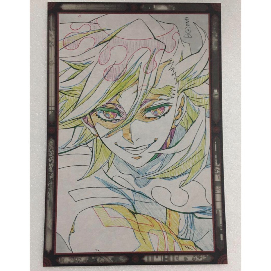 鬼滅の刃 ダイニング Wチャンス おすそ分けポストカード 遊郭編 童磨