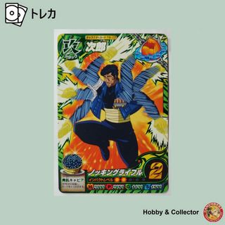 BANDAI - 次郎 T6-17 トリコ イタダキマスター ( #3396 )の通販 by