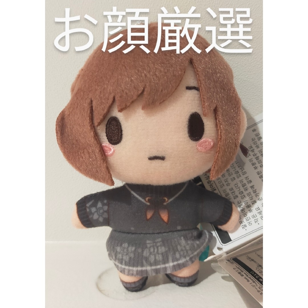 ウ*ー様 プロセカ はぴこれ くじ A賞 E賞 東雲絵名