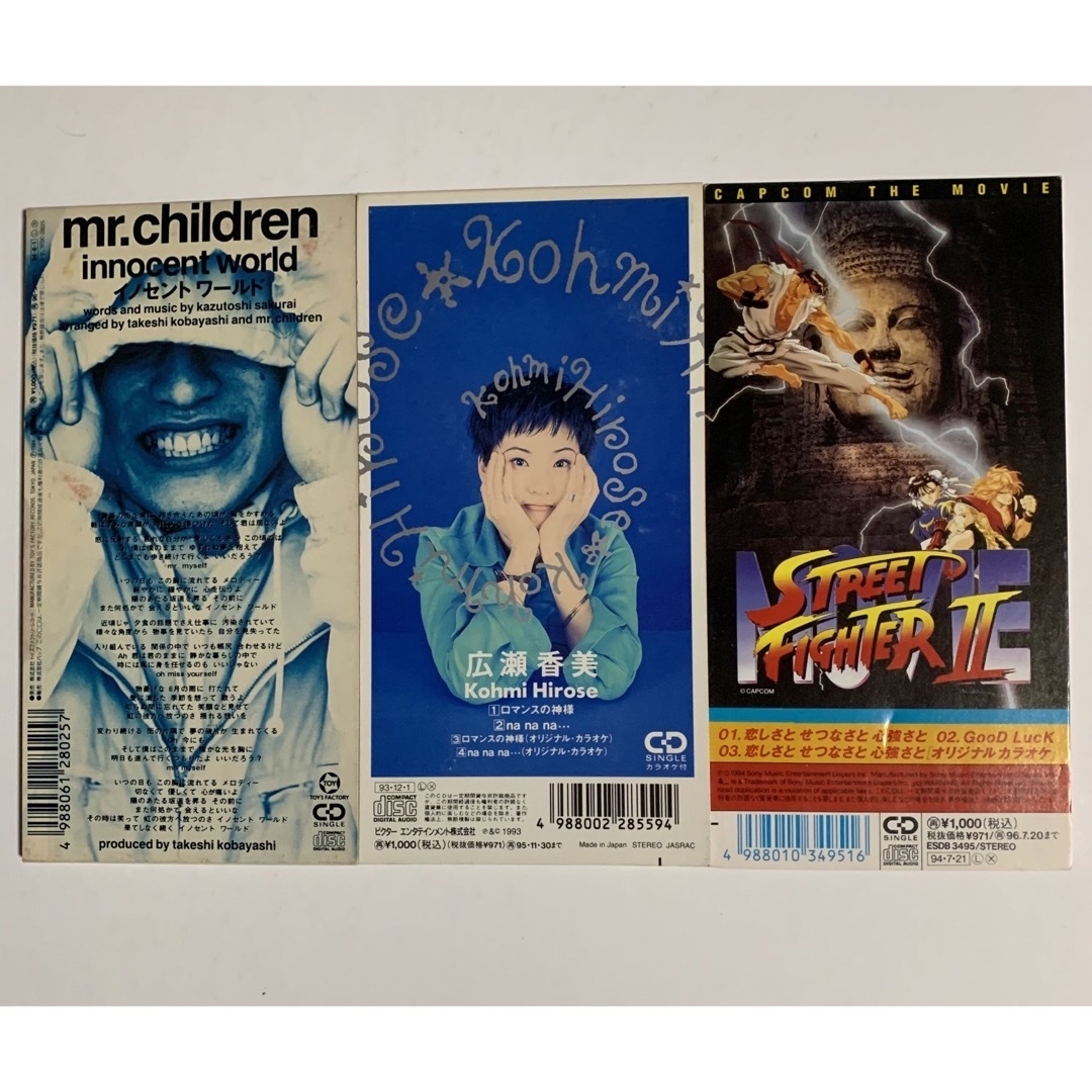 1994年 オリコン シングル CD 年間売上ランキング TOP3の通販 by