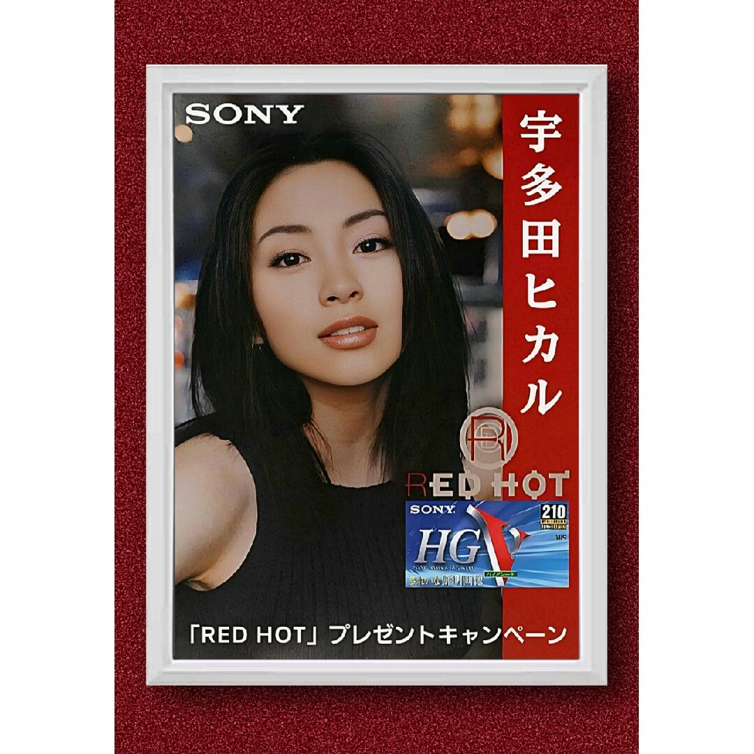宇多田ヒカル / SONY「RED HOT」A4サイズ写真ポスター額装付き2点の