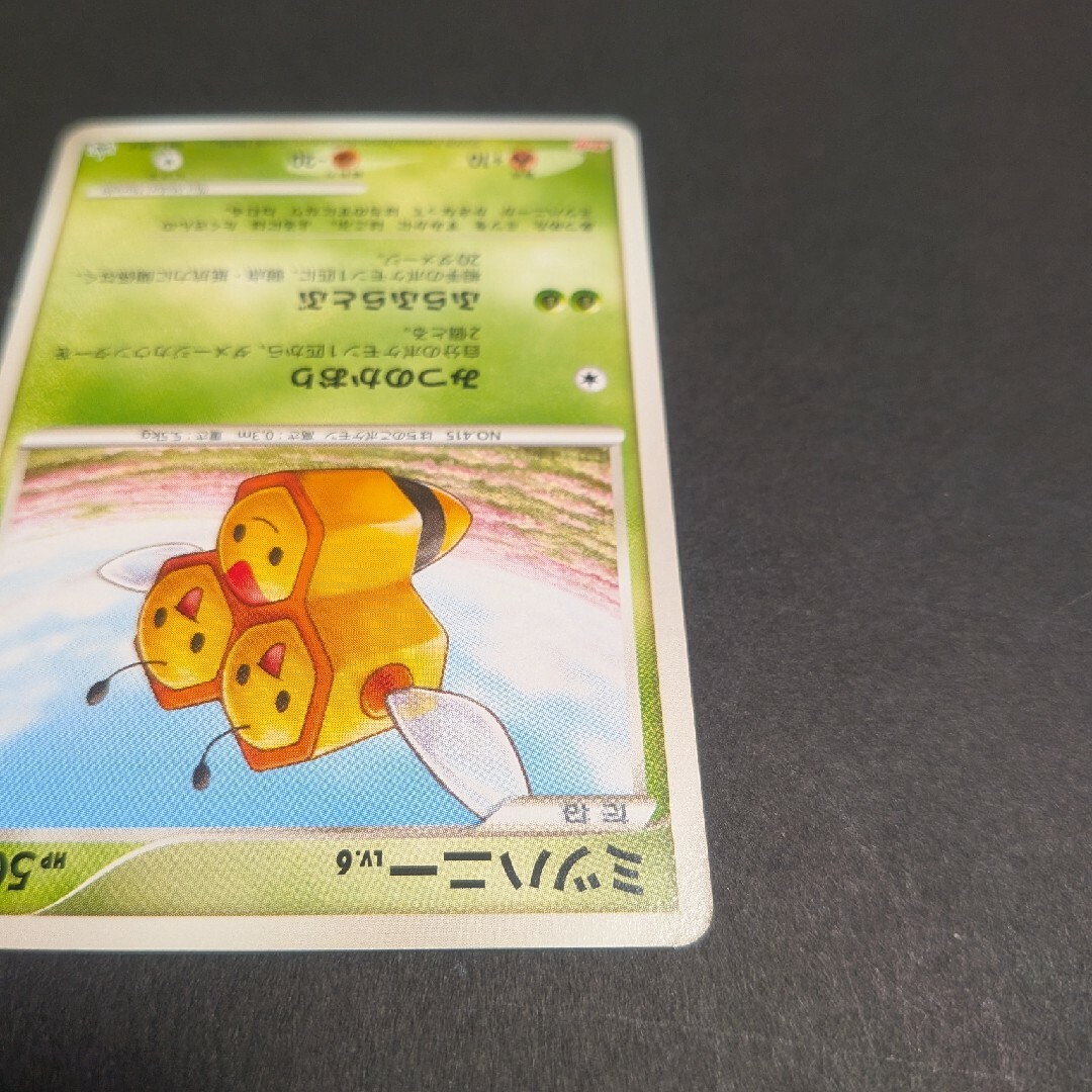 ポケモンカード ミツハニー プロモ Meiji 明治の通販 by やま's shop