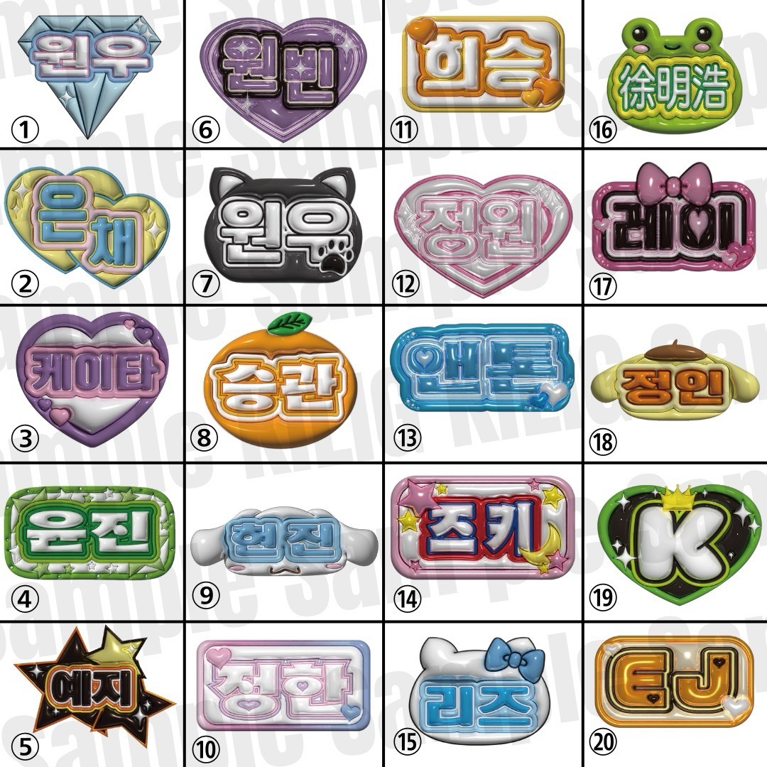 ぷっくりネームボード ネームボードオーダー の通販 by - 𝑲𝑰𝑳𝑰𝑮