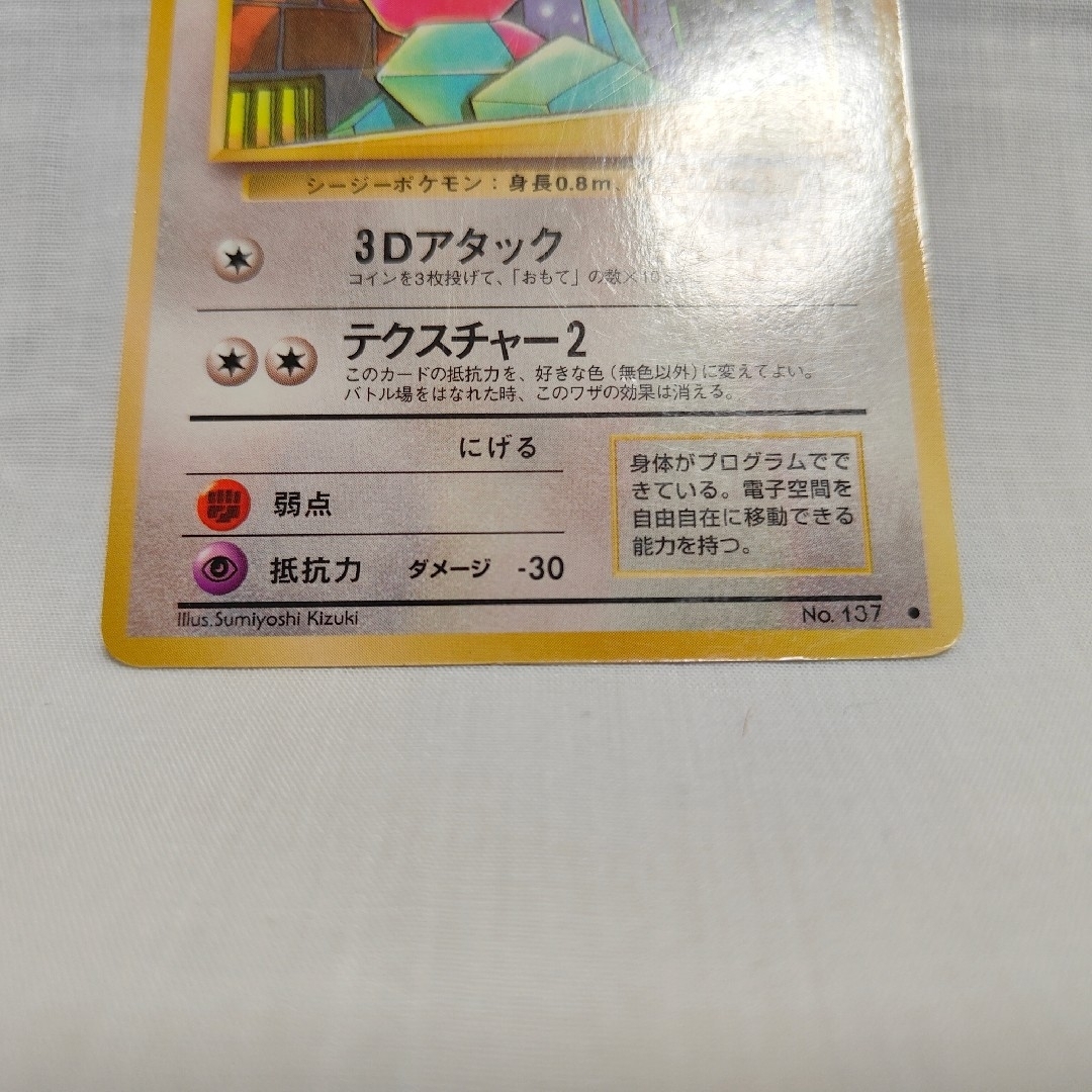 ポケモン - ポケモンカード 旧裏 拡張シートの通販 by ryopap's shop