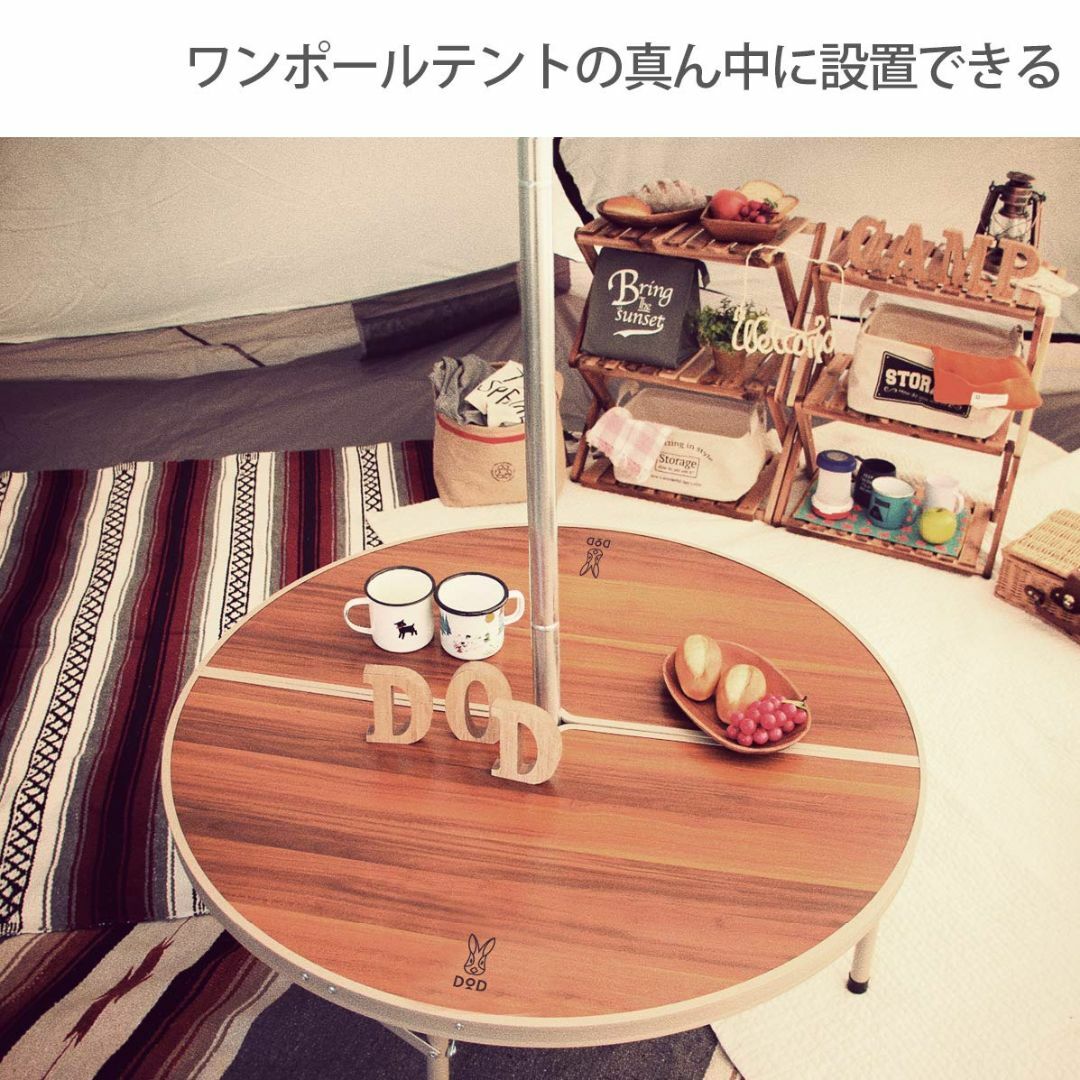 パターン名:単品】DOD(ディーオーディー) ワンポールテントテーブル