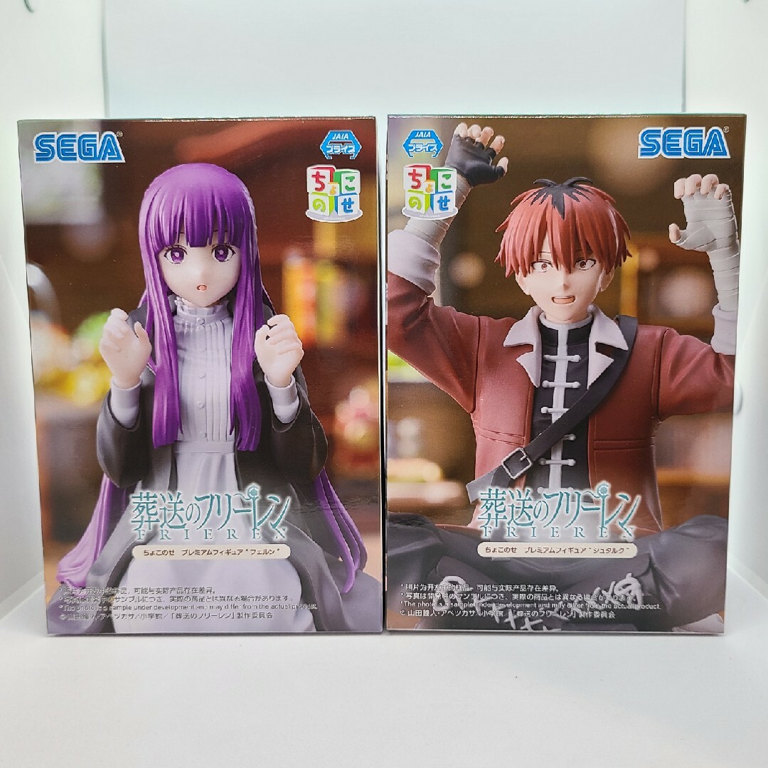 SEGA - 葬送のフリーレン ちょこのせ プレミアムフィギュア フェルン