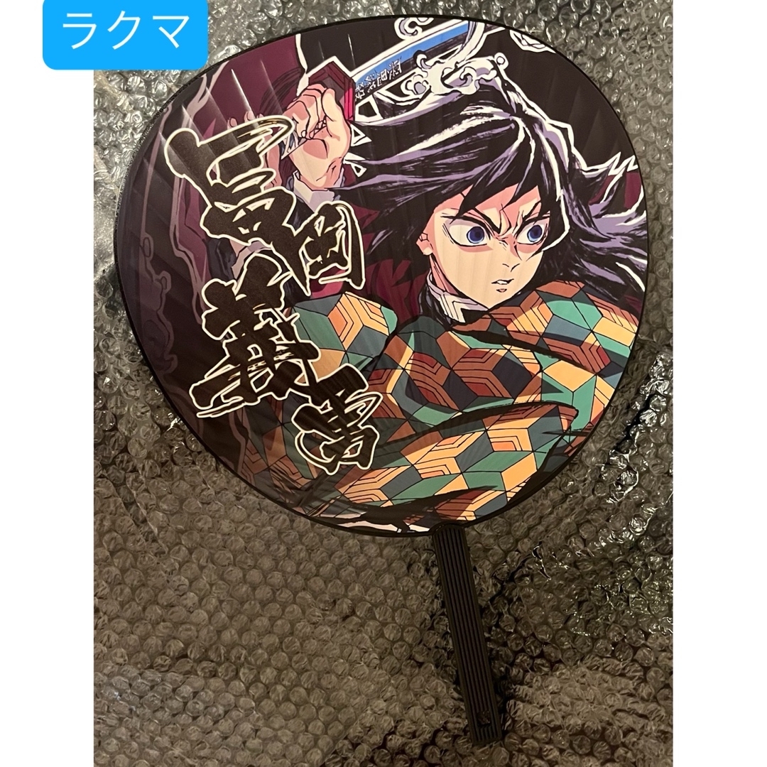 鬼滅の刃 - 鬼滅の刃 C104 特典 エンドロールイラストデザインうちわ