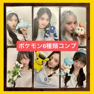 ive pokemonのフリマアイテム一覧