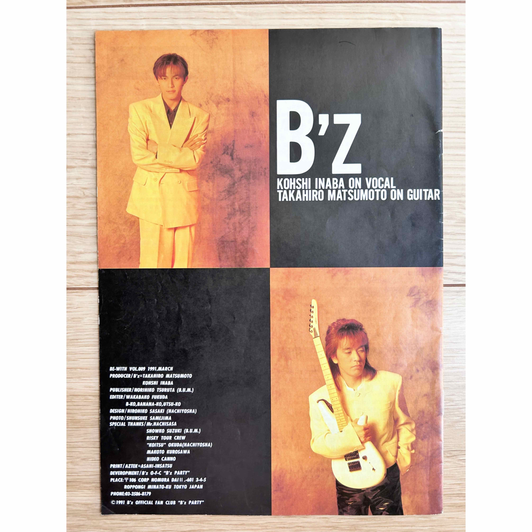B'z ファンクラブ会報誌 Vol.009 1991年の通販 by rose/swan｜ラクマ