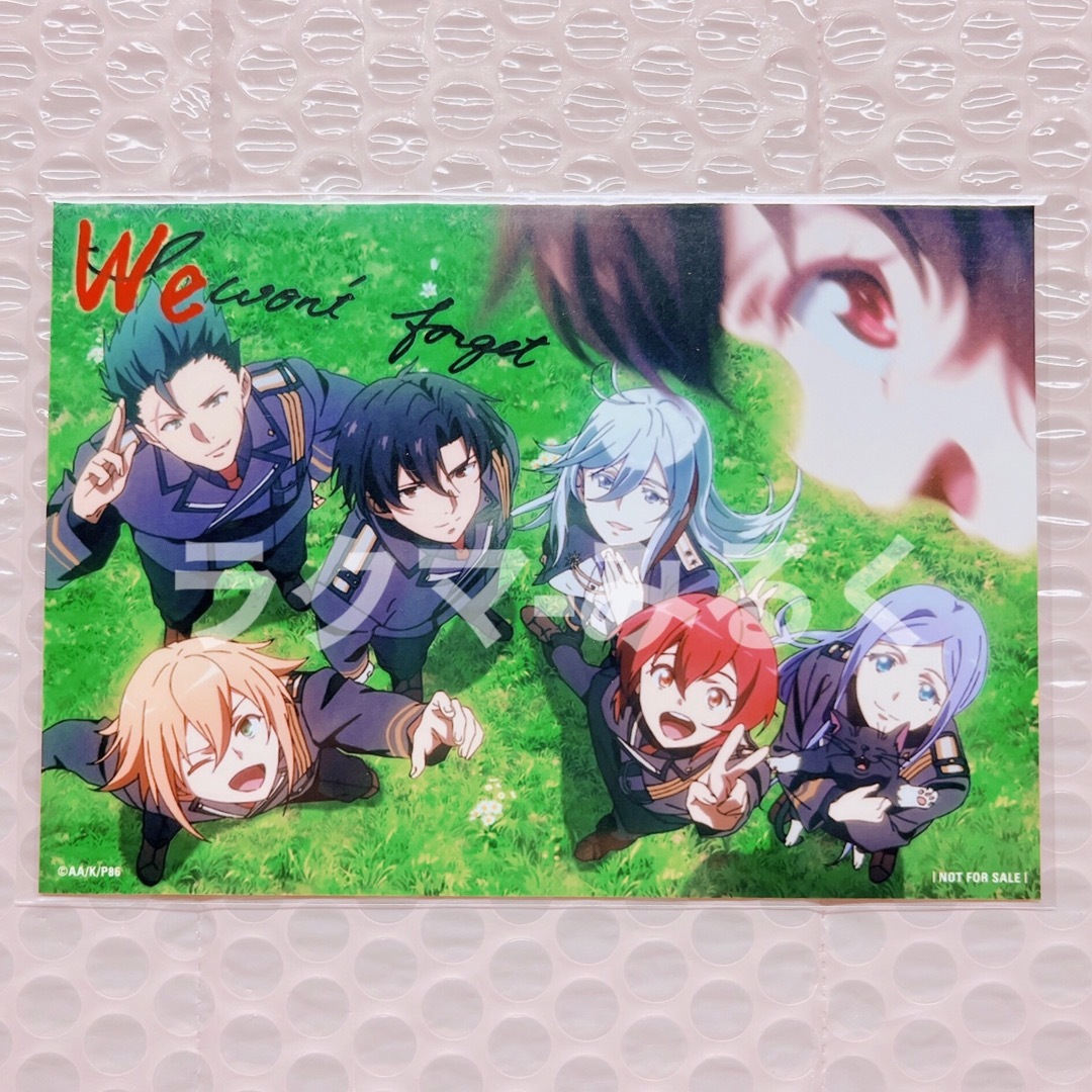 86 エイティシックス 1周年 イベント 来場者 入場 特典 ブロマイドの