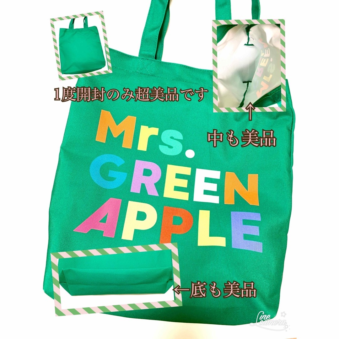 おまけ付き⭐︎ミセスグリーンアップルのグッズ、メメルの通販 by