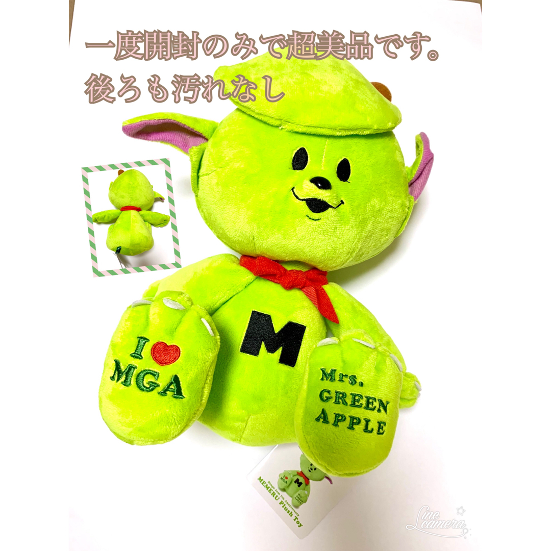 おまけ付き⭐︎ミセスグリーンアップルのグッズ、メメルの通販 by