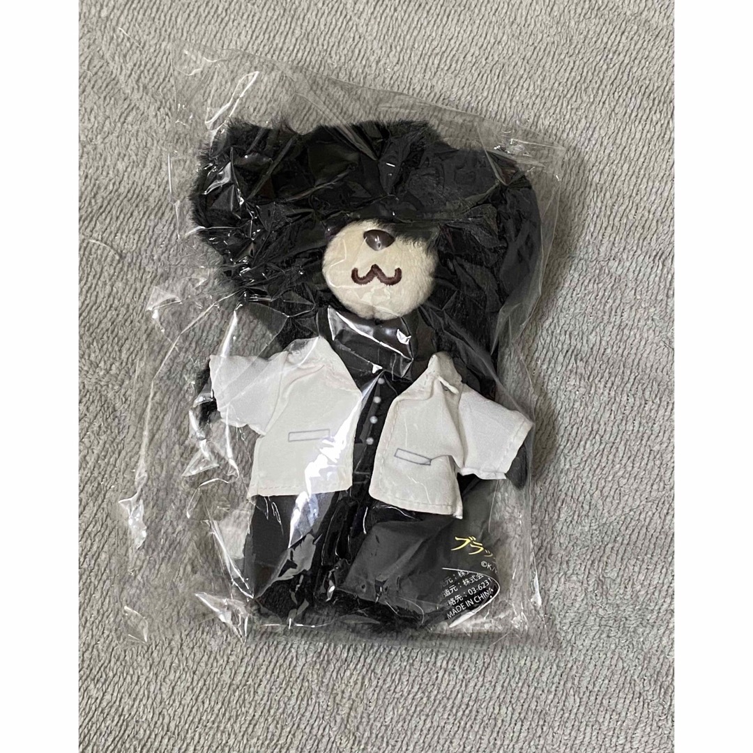 嵐 - 二宮和也 ブラックペアン シーズン2 ブラックベア ぬいぐるみ