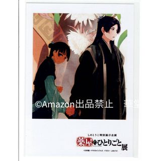 2364156710.jpg?1725436232