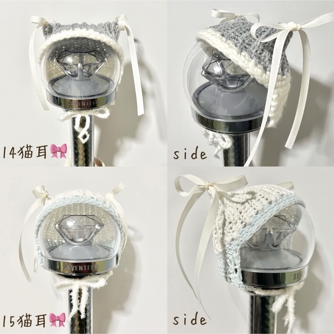 ペンライト カバー seventeen カラット棒 編み物 オーダーの通販 by さ