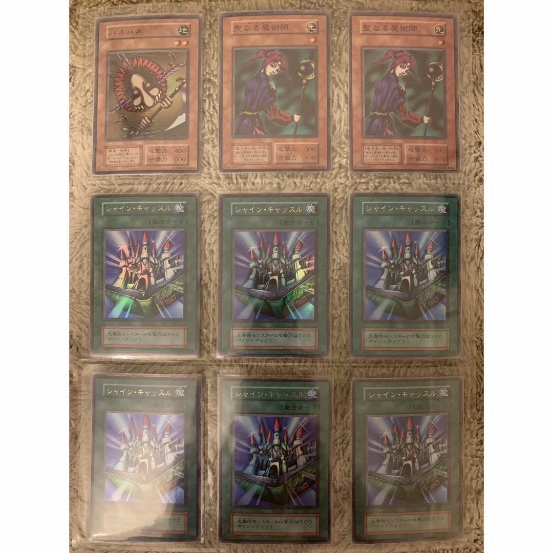 遊戯王 - No.1877遊戯王初期74枚セット炎の剣士カオス黒魔術の儀式