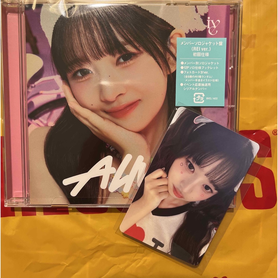 IVE - IVE ALIVE レイジャケットver. レイトレカ付きの通販 by L's