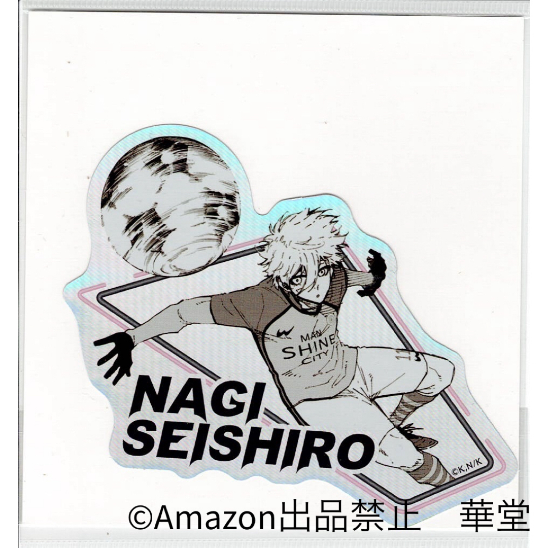 凪誠士郎特装版ステッカー125枚 ブルーロック 応援セット まとめ売り