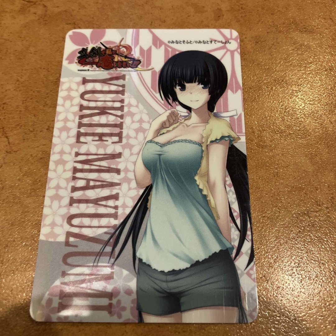 匿名配送☆激レア 非売品 ☆限定カード 黛由紀江 真剣で私に恋しなさい