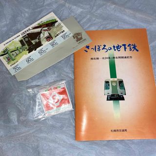 2366224338.jpg?1725624223